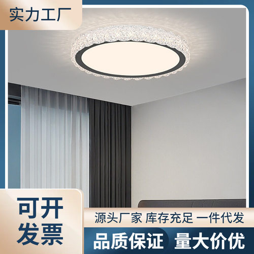 2026新款现代简约几何圆形卧室灯吸顶灯轻奢高级感浪漫房间主灯具