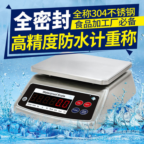 纳威克出口英文防水电子秤304不锈钢海鲜食品加工称IP68防尘天平