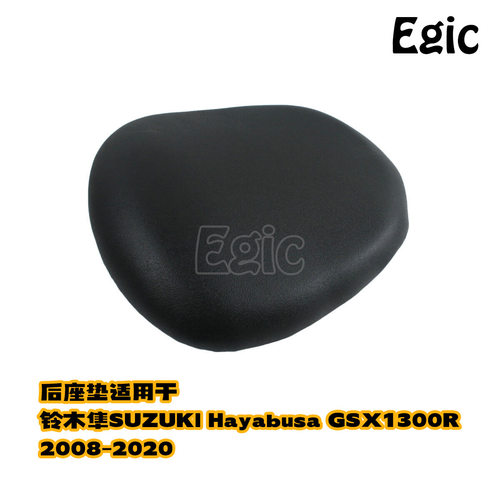 糙皮后坐垫适用于铃木隼GSX1300R后座包皮垫2008-2020年摩托车配