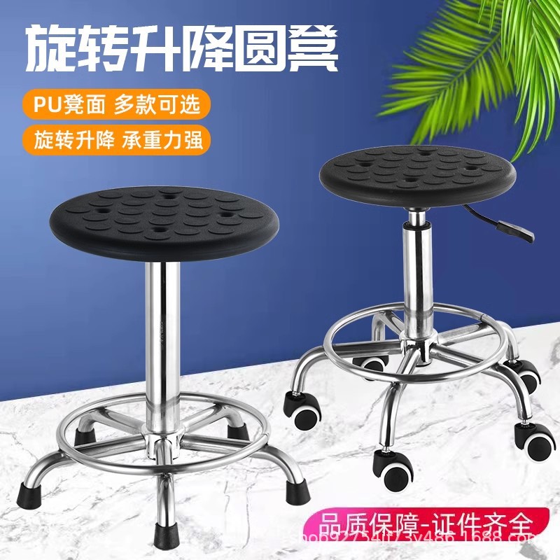 PU防静电凳子升降圆凳实验室凳工厂无尘车间工作家用酒吧台转椅子图片