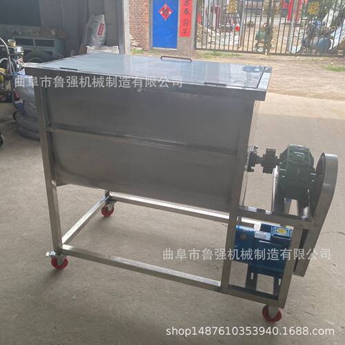 多功能卧式混合搅拌机 200kg不锈钢板料机 养牛场饲料混合机批发