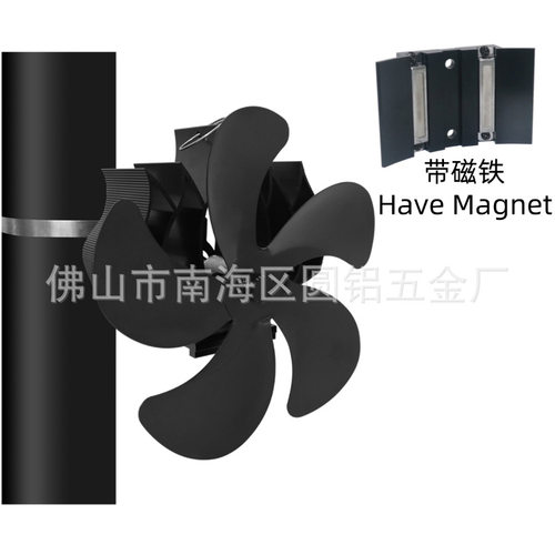 磁吸款跨境电商亚马逊燃木真火壁炉热动力壁挂烟囱上的壁炉风扇