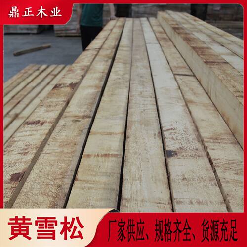 黄雪松防腐木木材黄香柏木庙宇神舍用材 4“x4“大方条普一级耐用