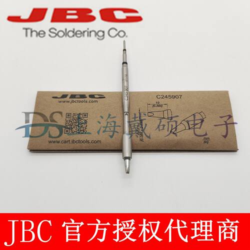 西班牙 JBC 烙铁头 C245-903 C245-907 C245-906 T245-A CD-2BHQF