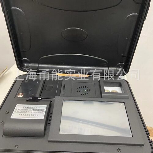 便携式多参数水质分析仪  可测99种项目指标  YN99-DC03