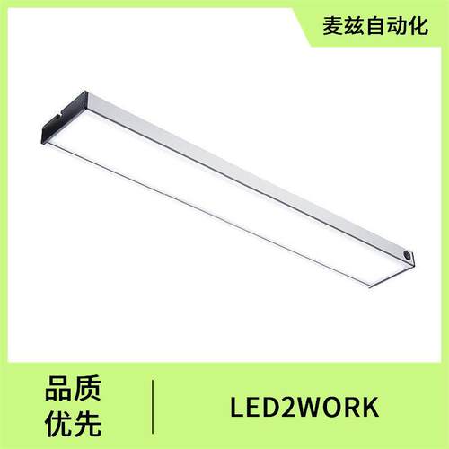 LED2WORK 210200-14 吸顶灯 高棚灯 应急照明 154310-02