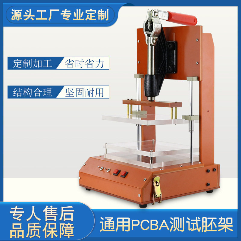 厂家直销批发非标电木板老化架PCBA测试架治具夹具烧录夹/架工装图片