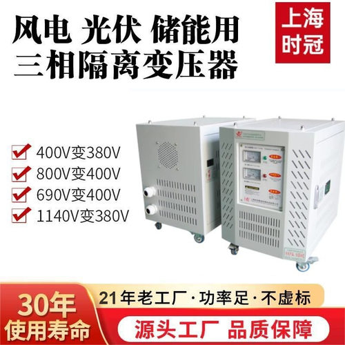 光伏变压器三相干式隔离SG-150kVA800伏/变400V厂家直销长期供应