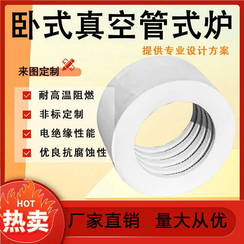 陶瓷纤维卧式真空管式炉电阻丝加热炉膛批量生产尺寸多样高温加热