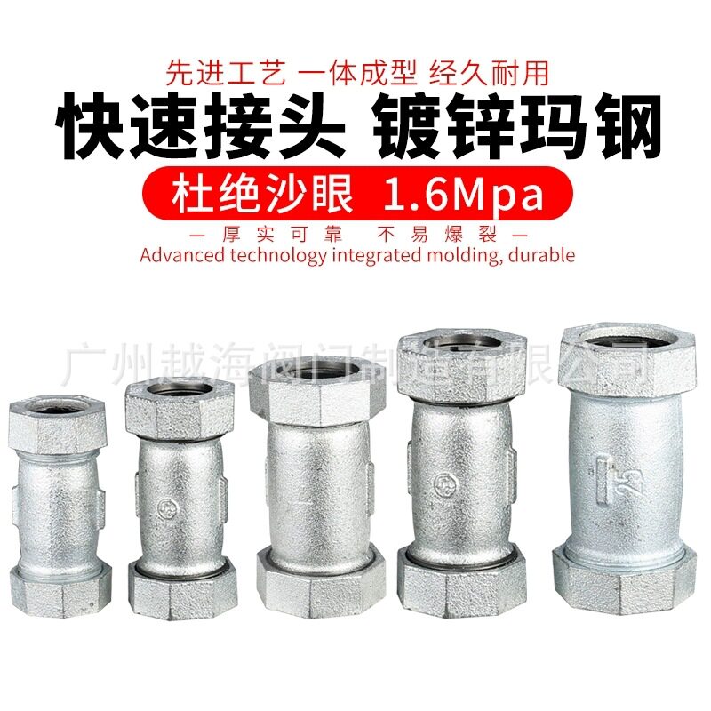 镀锌快接水管补漏快速接哈夫节抢修器快接头4分6分DN20/25快接头图片