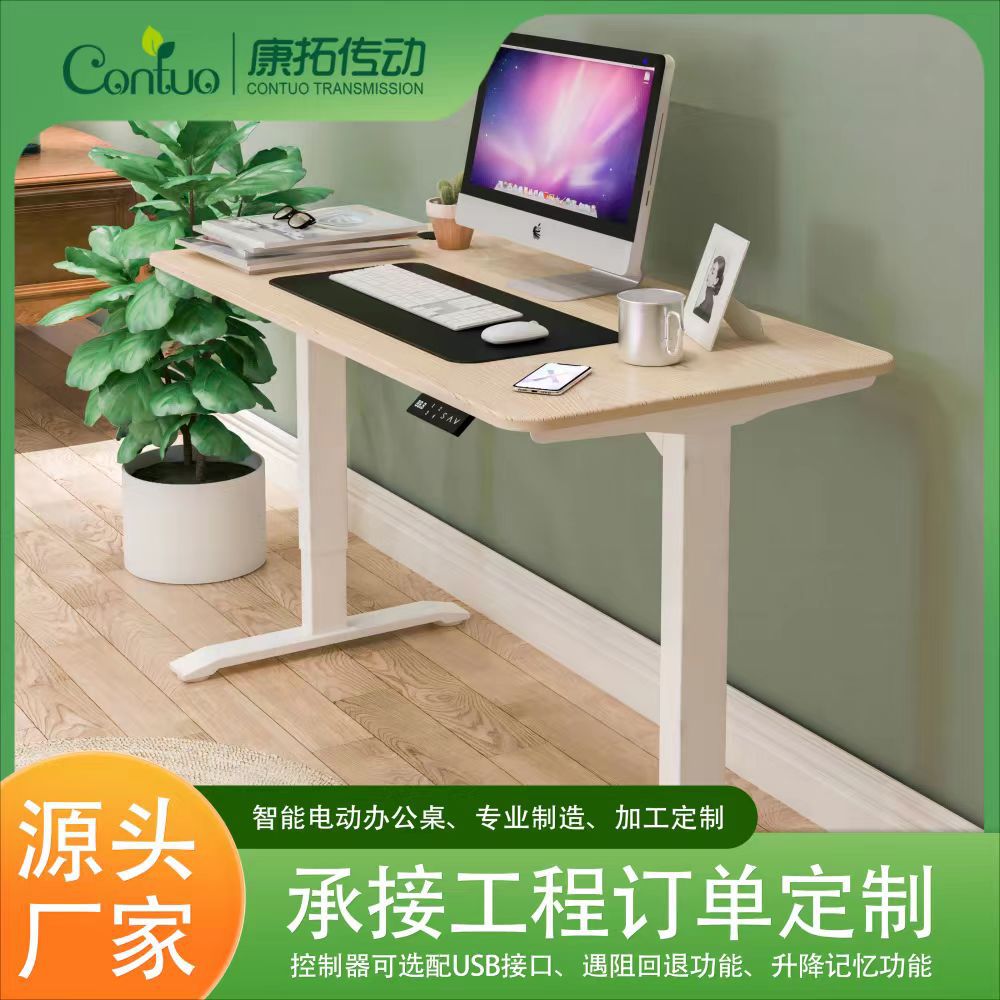 电动升降桌架智能升降桌腿家用电脑桌金属升降办公桌电竞桌台式图片