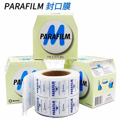 PM996PARAFILM一次性使用封口膜长×宽38000mm×100mm实验室耗材
