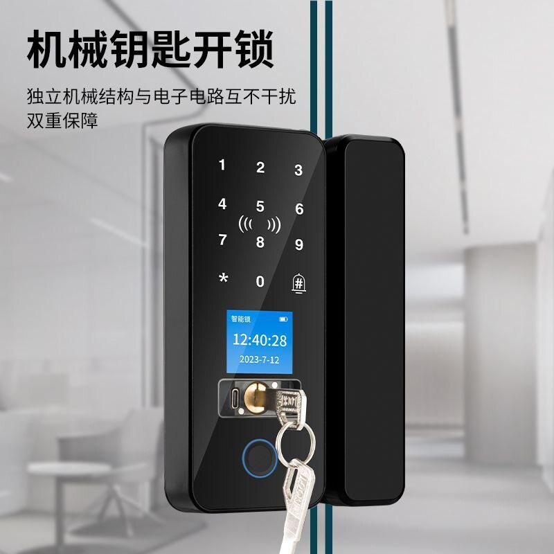 玻璃门指纹锁免开办公室双门密码锁双开门智能单门电子门禁门锁图片