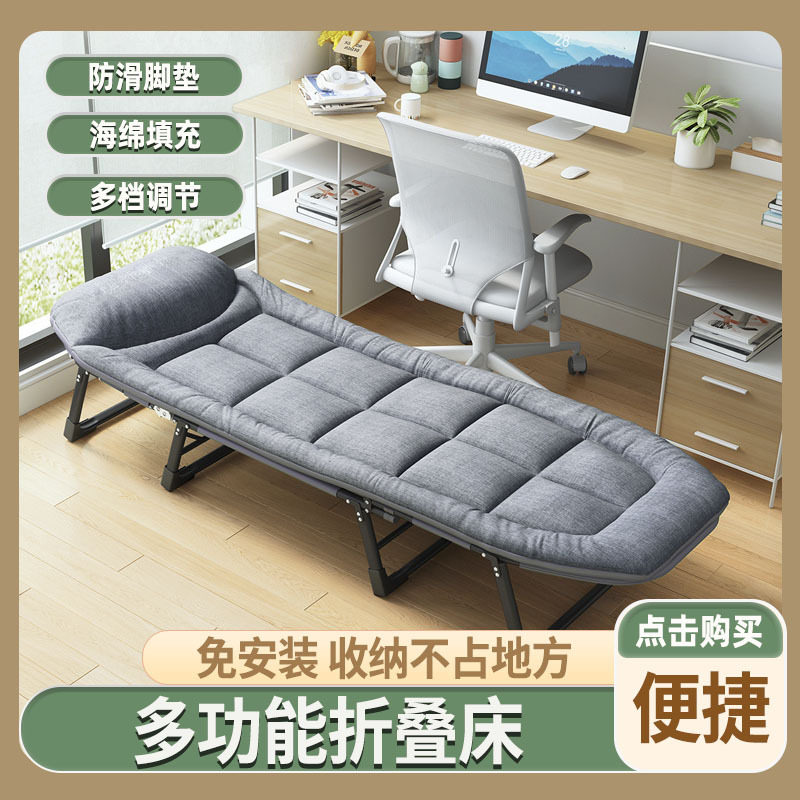 美式单人床简易便携办公室午睡行军床多功能双人床躺椅陪护折叠床