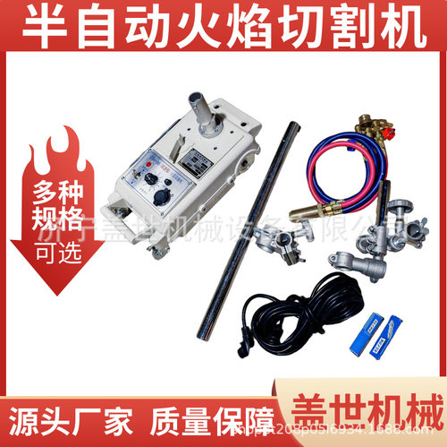 半自动火焰坡口切割机 爬行式管道坡口机 CG2-11磁力管道切割机