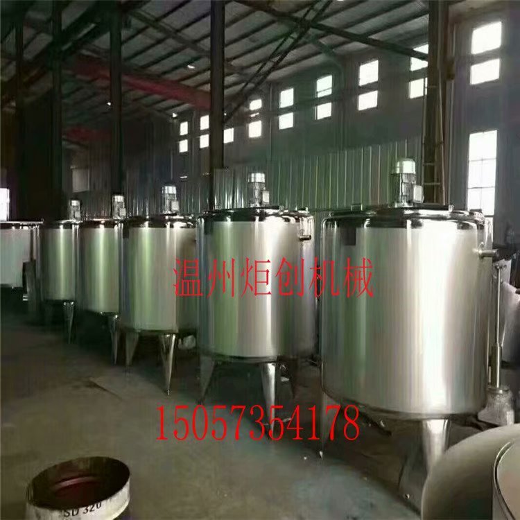 电加热不锈钢液体搅拌罐 单层搅拌桶搅拌罐 化工搅拌罐 现货供应