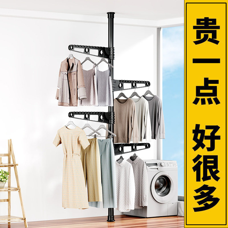 顶天立地晾衣架落地立式家用免打孔晾衣杆卧室挂衣架衣帽架晒衣杆图片