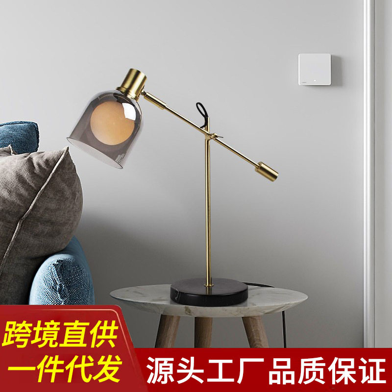 现代个性创意铁艺书桌台灯高级感简约卧室办公室客厅民宿温馨台灯