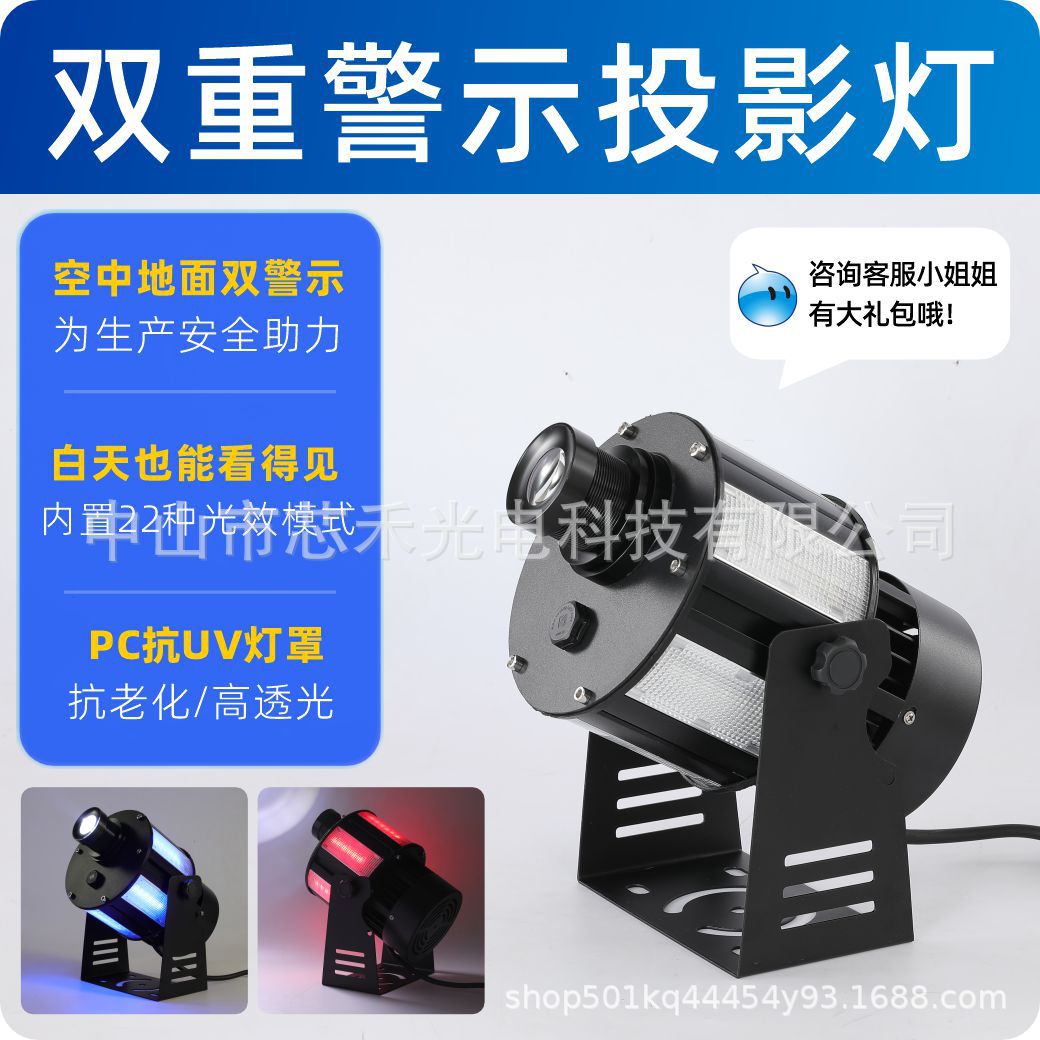 投影灯外壳配件套件天车起重警示射灯注意安全吊车运行图案文字灯图片