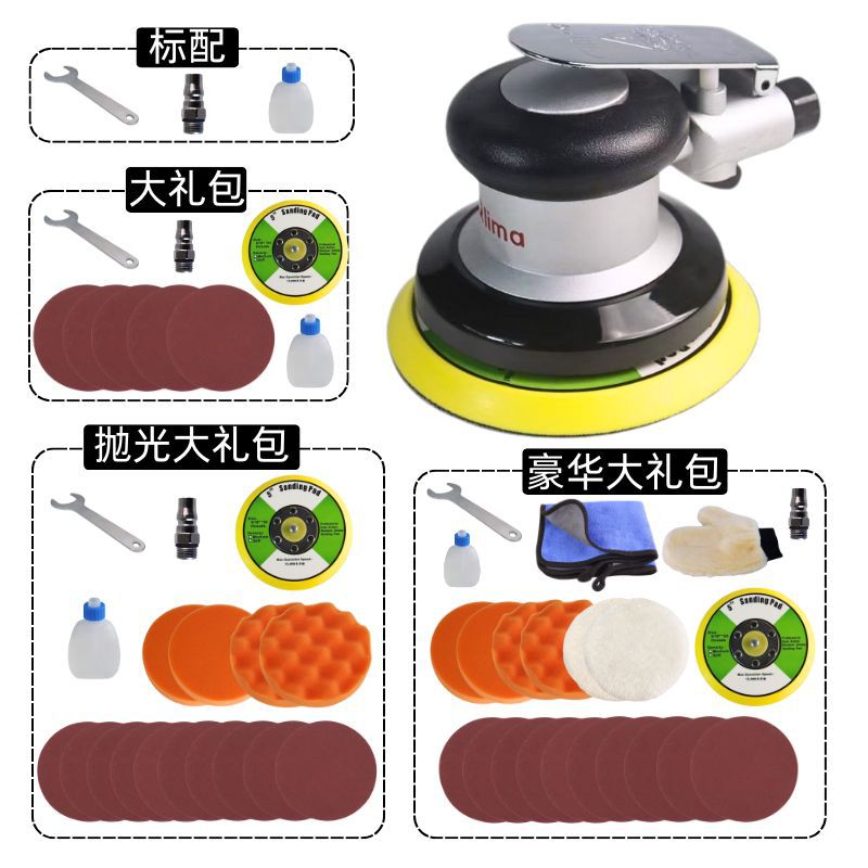 砂纸机角磨机打蜡抛光机汽车专用气磨机腻子墙面干磨机气动打磨机图片