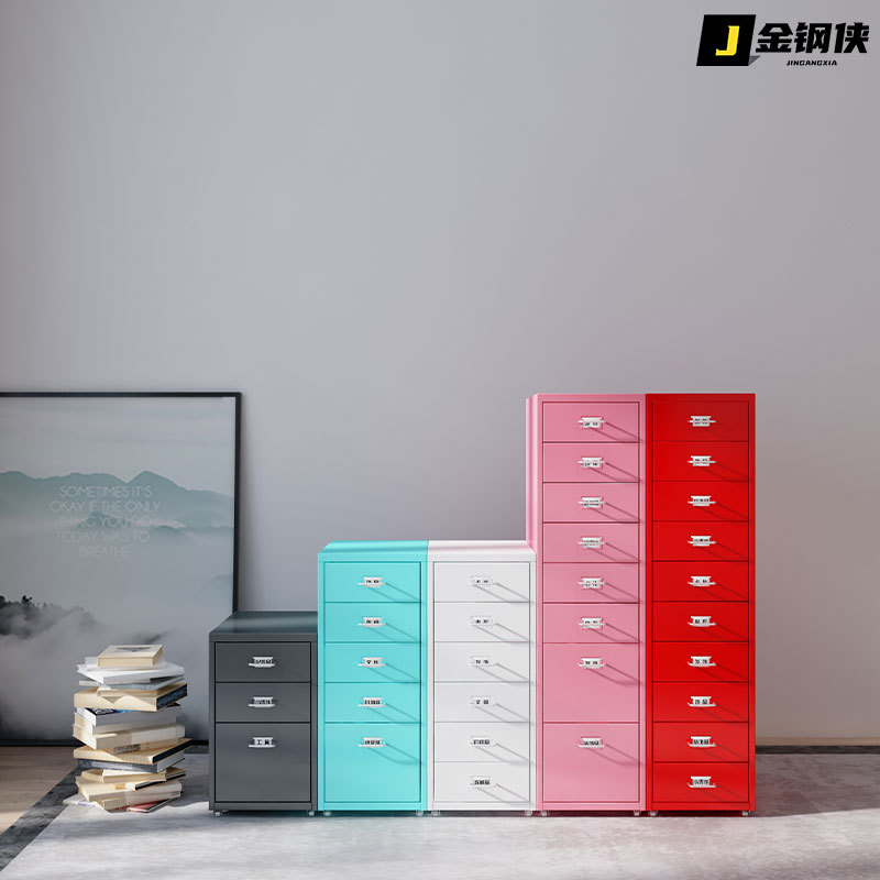 抽屉式铁皮文件柜桌下小移动矮柜办公室储物办公收纳柜钢制极简图片