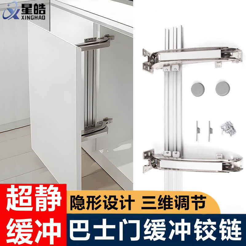 巴士门铰链平移门五金滑轨五金衣柜折叠门配件橱柜地柜顺滑静音图片