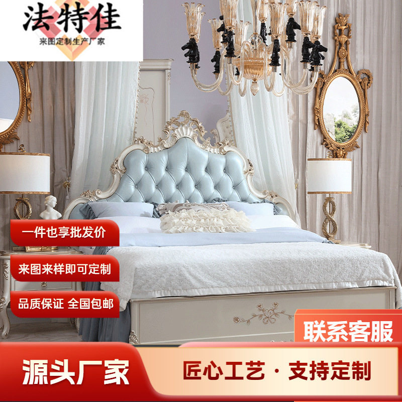 新贵族法式实木真皮床欧式复古彩绘婚床主卧双人1.8米大床