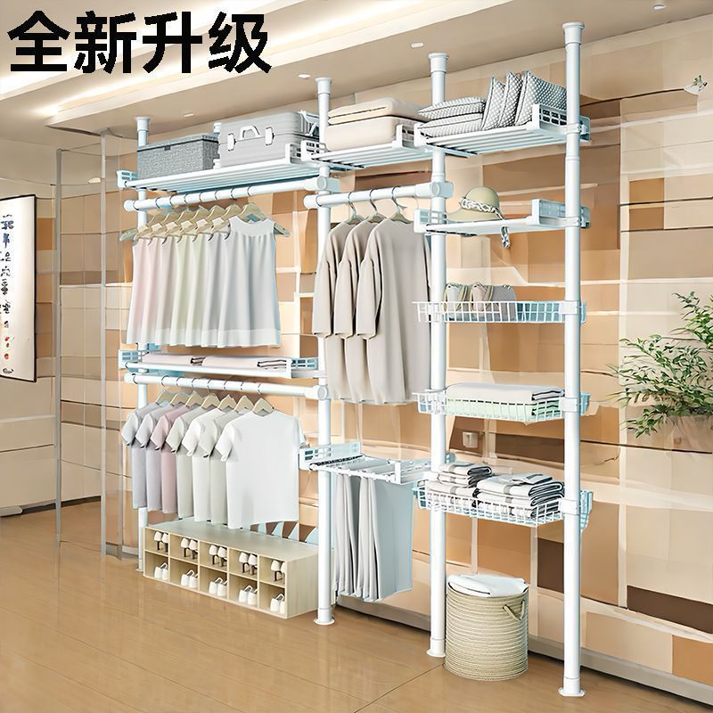卧室顶天立地晾衣架内免打孔衣架落地家用衣帽间伸缩组装简易衣柜