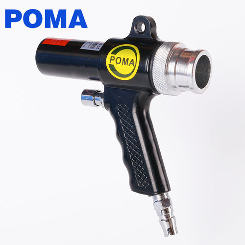 美国POMA气动吹吸尘枪 气动吹吸两用枪 气动吸尘枪 吹尘枪AA-6006