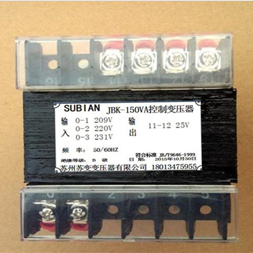 苏州苏变JBK-250VA机床控制变压器380V/220V200W20V50W高压双电压