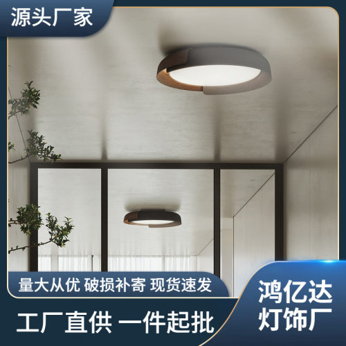 极简轻奢北欧卧室吸顶灯创意个性撞色木纹样板房设计师主卧房间灯