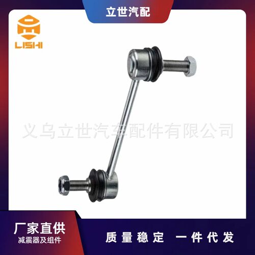 厂家直供 稳定杆 吊杆 A1643202132 A1643201332  X164 W164 W251