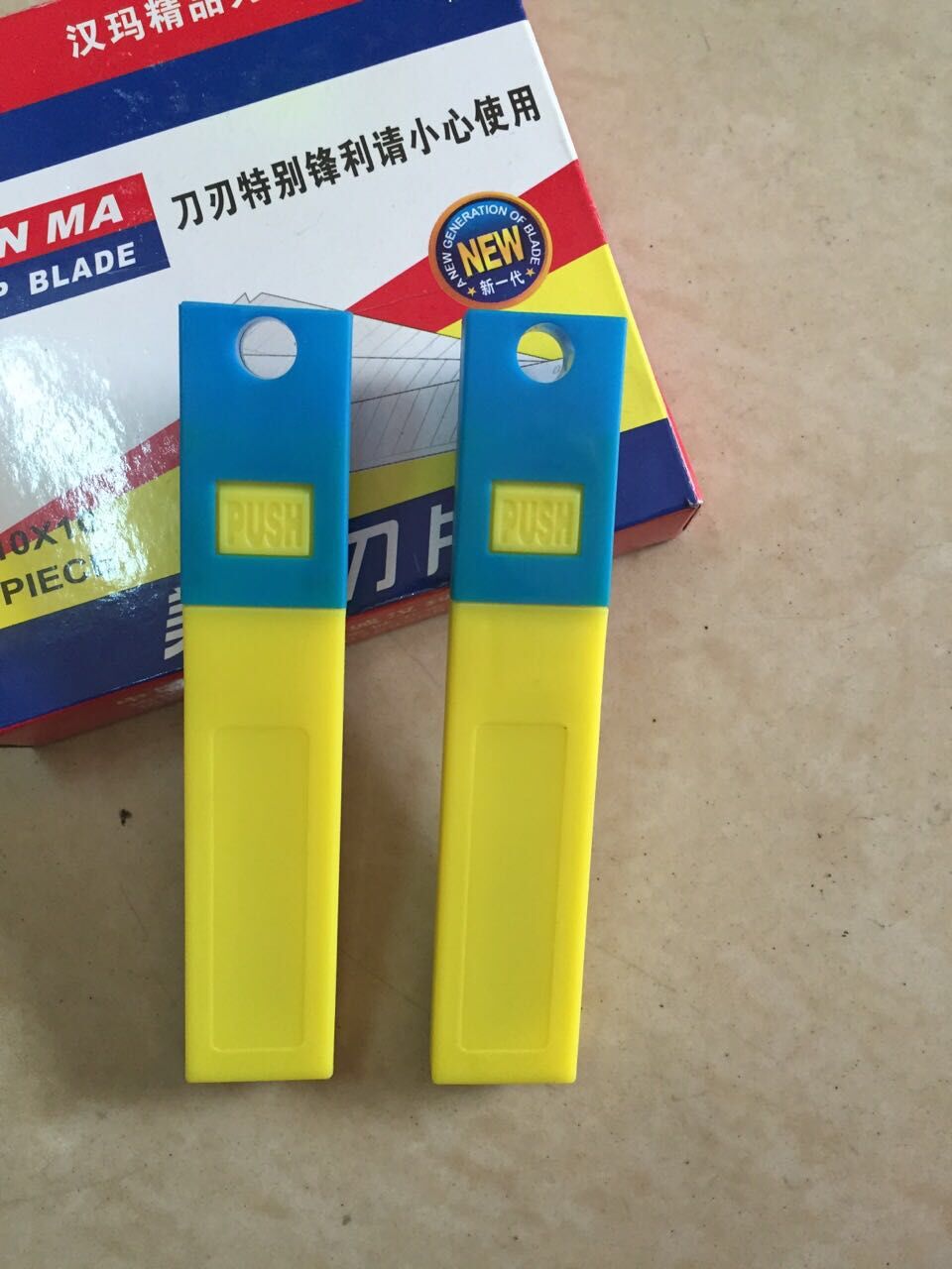 转印纸刀片 封切机齿刀片 封箱机器打包机卷取切膜机波纹钢叉刀图片