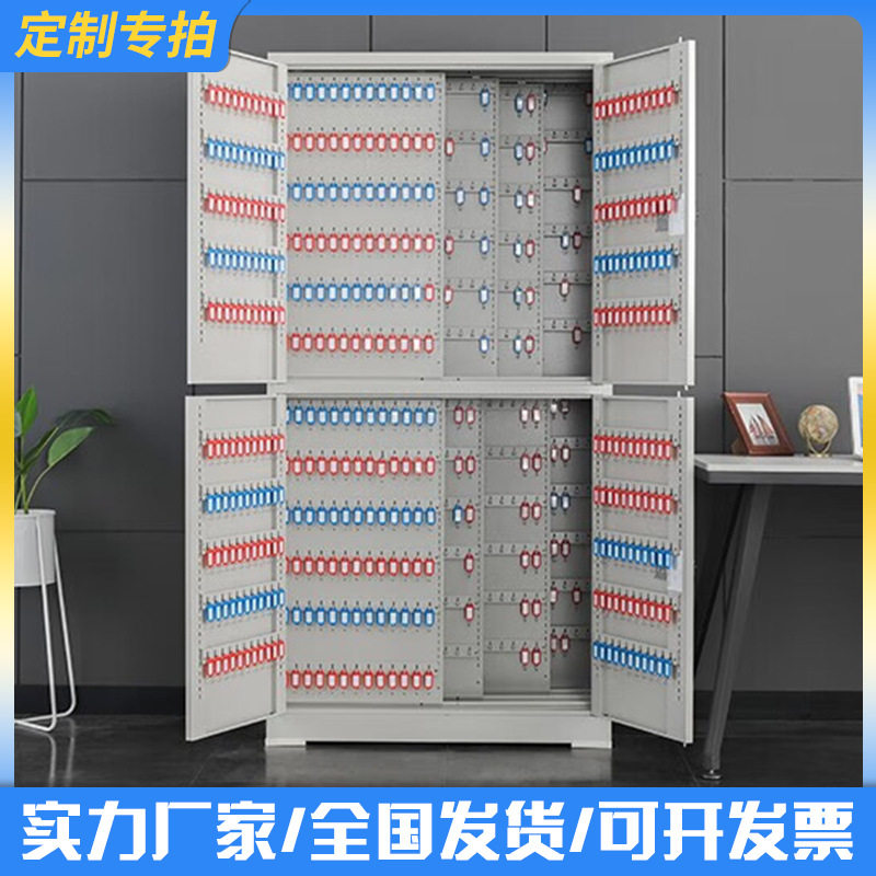 华豫汇阳汽车钥匙柜房产中介物业工地钥匙箱管理收纳智能钥匙柜图片