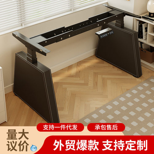 电动升降桌升降桌腿双电机办公桌学习书桌支架升级马鞍皮线槽桌架