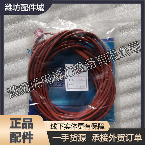 淄柴6170淄博8170船用柴油发动机Z170气缸套密封圈 缸套阻水圈