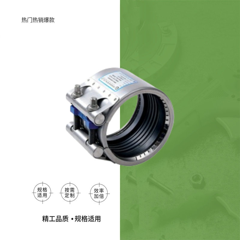 IMPA 614131-614188   国产  联管夹  斯特劳B管夹,橡胶(NBR)套筒图片