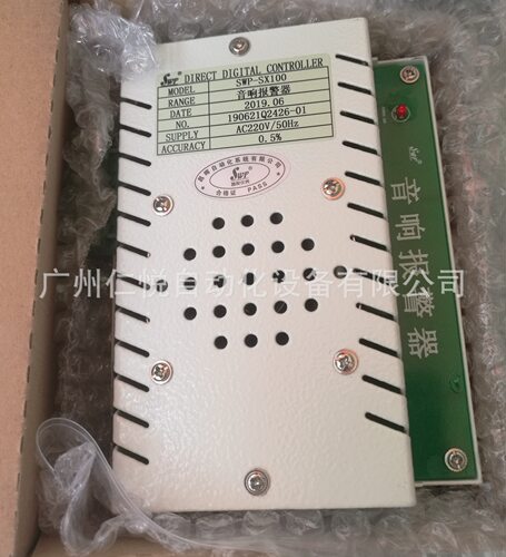 HR-WP-X-II音响报警器蜂鸣器红光绿光AC220V虹润仪表