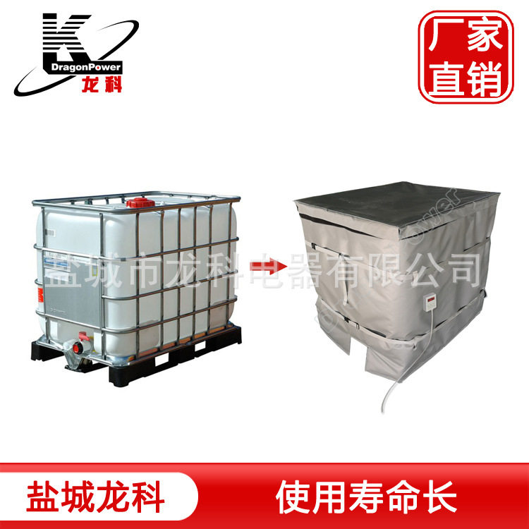 1000L吨桶用可拆卸式加热套 工业设备加热毯 伴热套 带数显温控图片