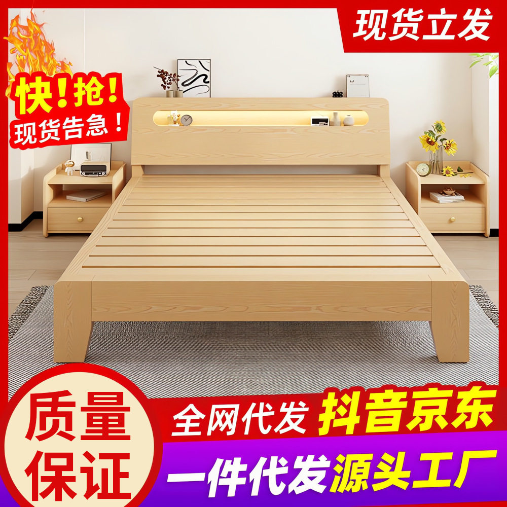实木床双人床1.8m现代简约工厂直销简易1.2m出租屋1米5储物单人床图片