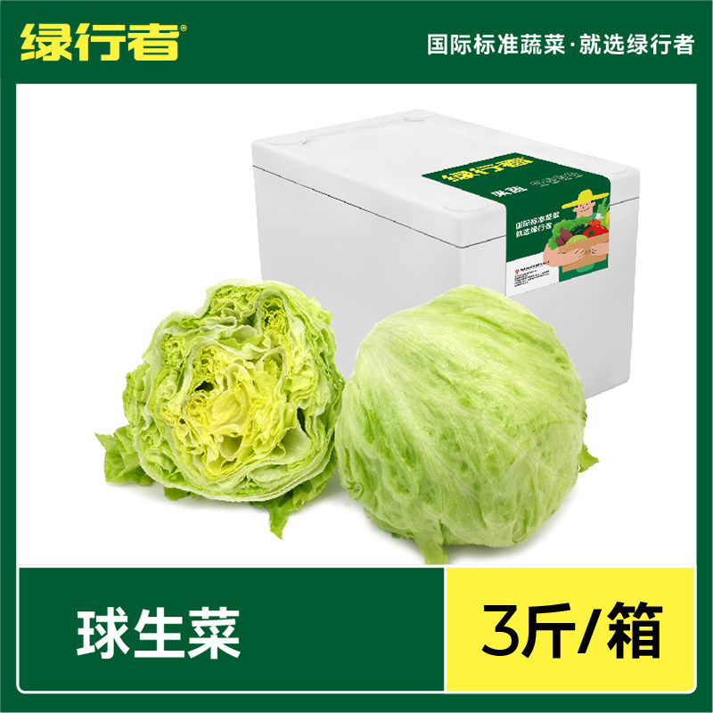出口级标准精选3-4颗装