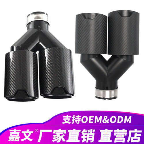 适用宝马M2 F87 M3 F80 M4 F82 F83排气管M性能碳纤维消声器尾喉