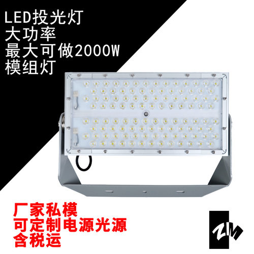 防水防尘高光效led隧道灯海洋王9286投光灯泛光灯节能户外专用