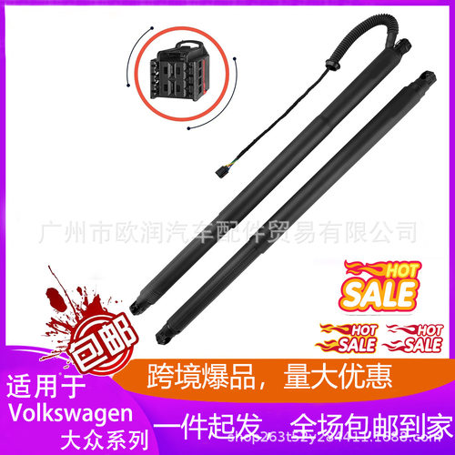 5NA827851E适用于大众途观2021-2024汽车后备箱电动尾门撑杆左后