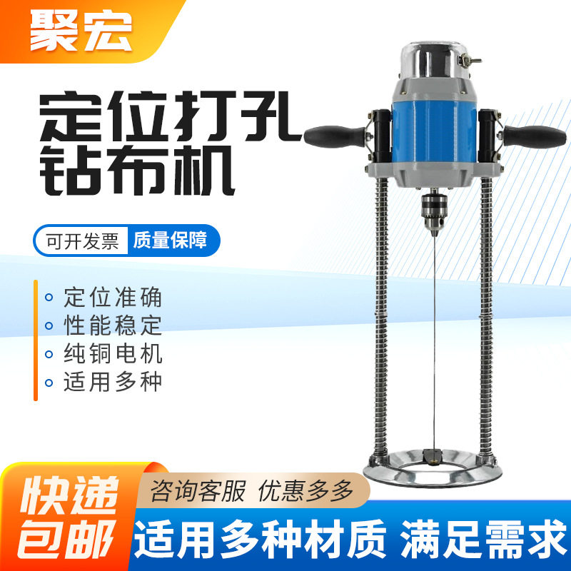 服装钻孔机器钻布机裁床定位电钻布料打孔机裁剪点位钻图片
