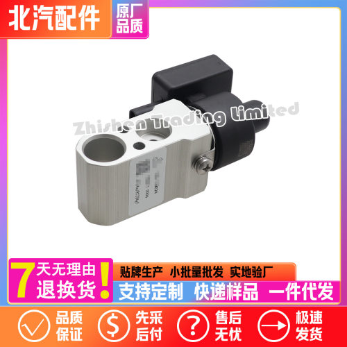 北汽EU7PLUSEU7BEIJING板式散热器ETC电子膨胀阀E00113773