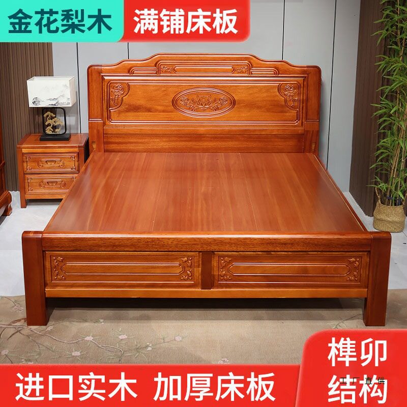 中式金花梨木实木床1.8双人全实木榫卯结构1.5米古典雕花工厂直销图片