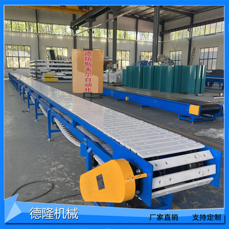 尼龙链板输送机仓储果蔬分拣传送带自动分类传动送料机柔性链板机图片