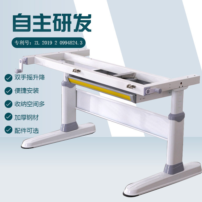 双手摇学习桌钢架可升降桌腿五金配件桌脚儿童桌架学习桌架图片