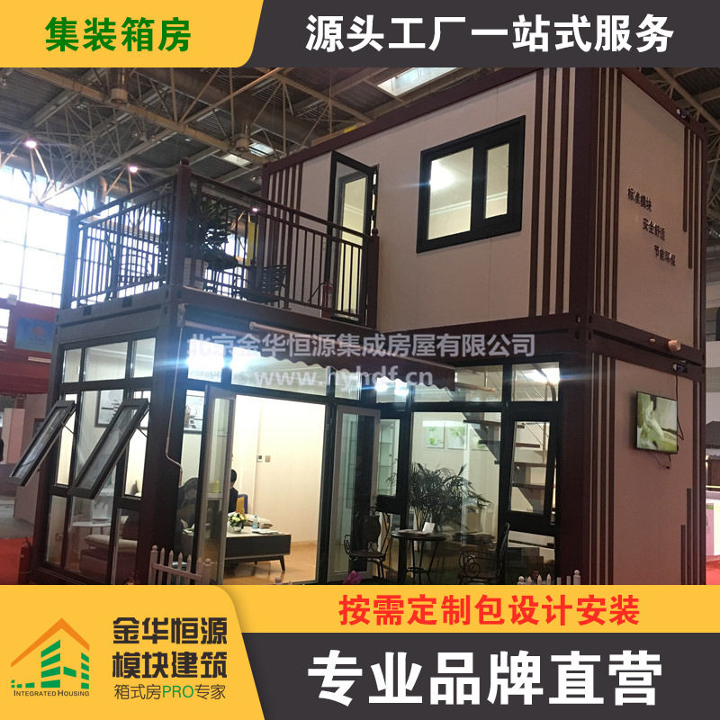活动板房办公集成房屋集装箱式集成房屋打包箱房屋图片